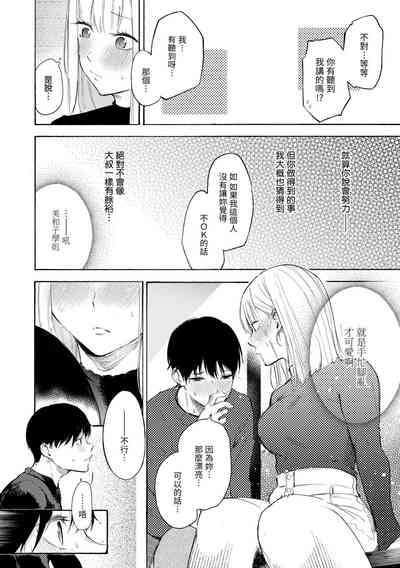 第70页图