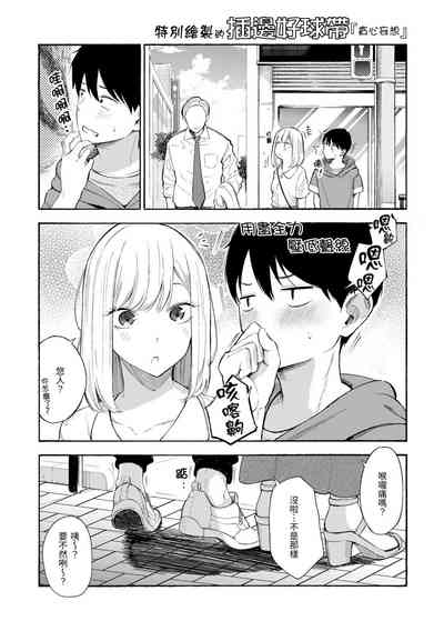 第86页图