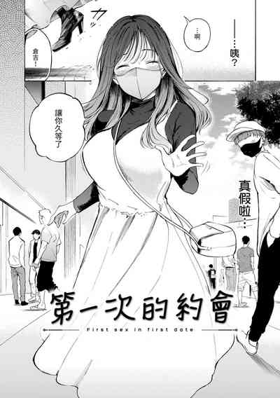 第90页图