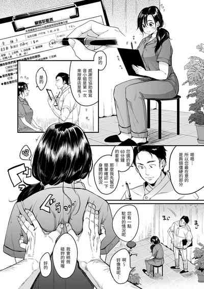 第54页图