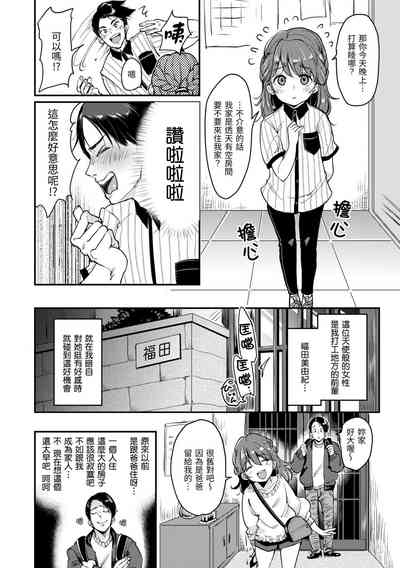 第78页图