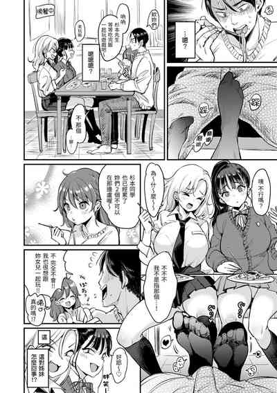 第82页图
