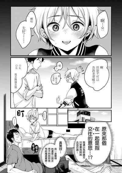第98页图