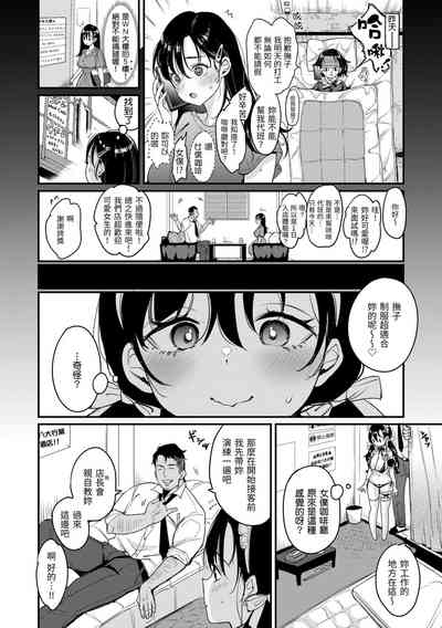 第94頁圖