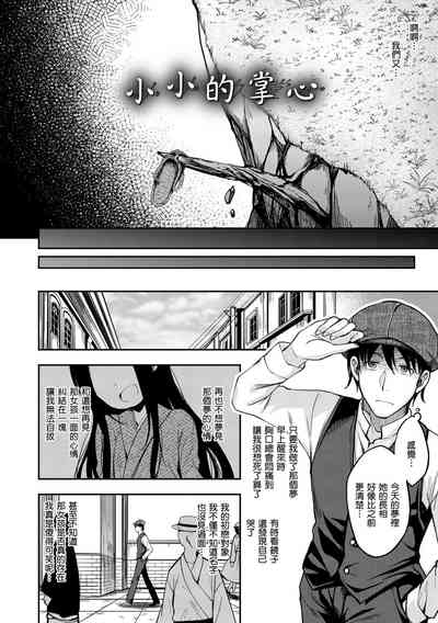 第154页图
