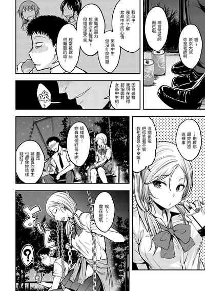 第146页图