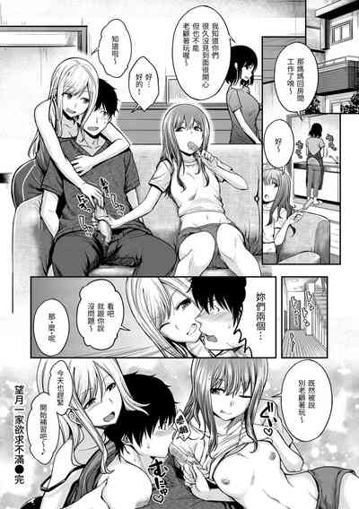 第26页图
