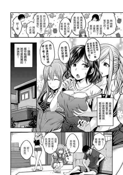 第6页图