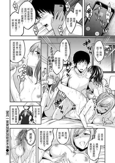 第74页图