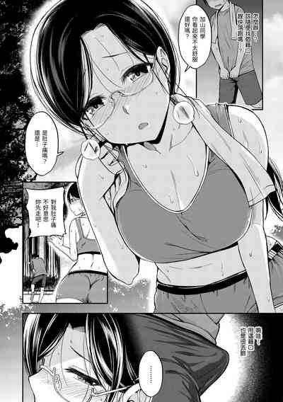 第86页图