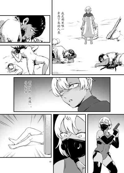 第14頁圖