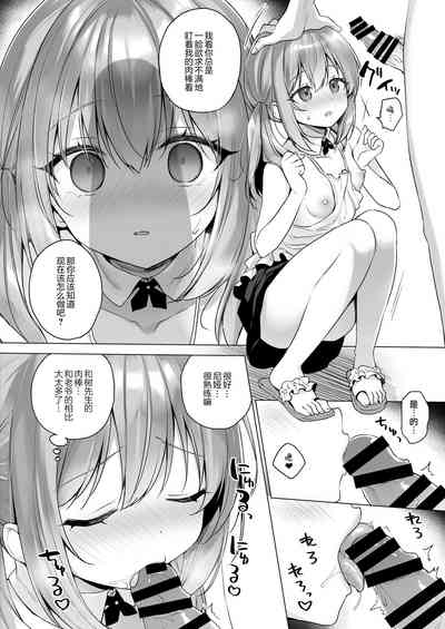 第26页图