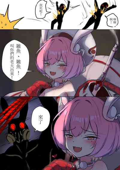 第2页图