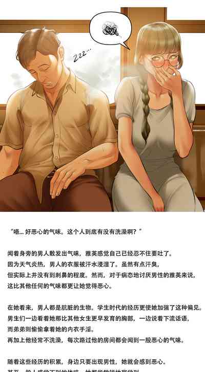 第2頁圖