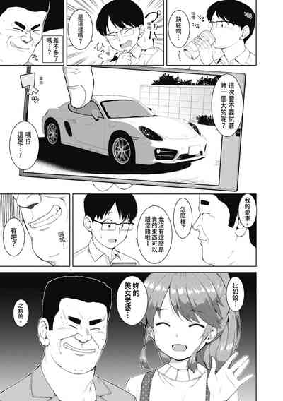第142頁圖