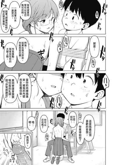 第182頁圖