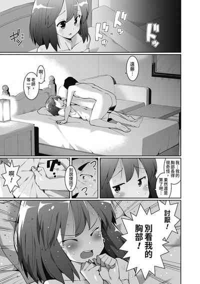 第42頁圖