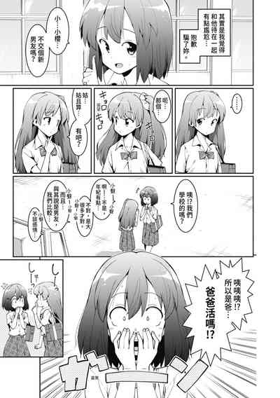 第50頁圖