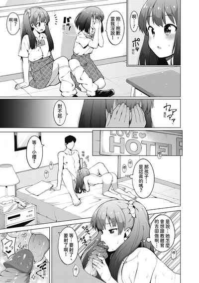 第70頁圖