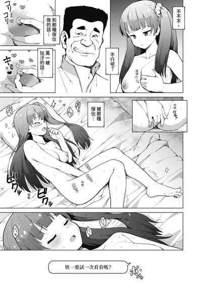 第74頁圖