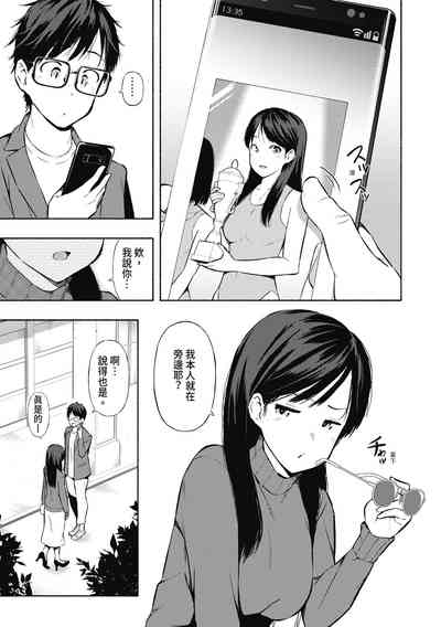 第98頁圖