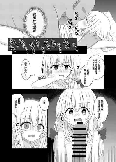 第10頁圖