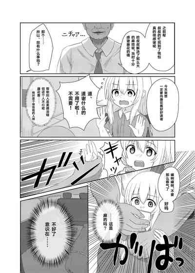 第6頁圖