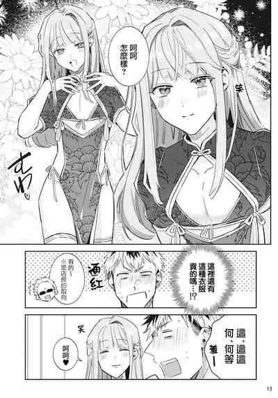 第14頁圖