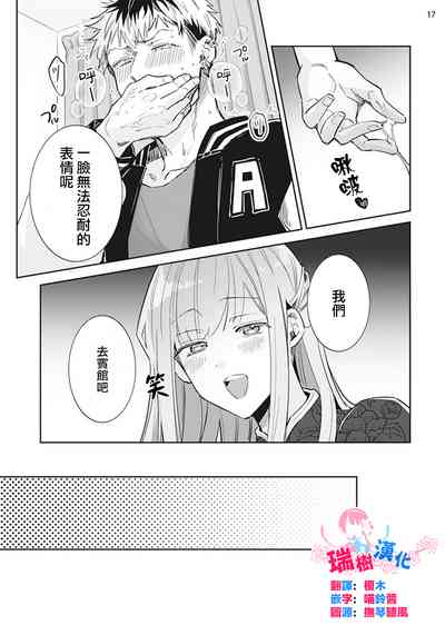第18頁圖