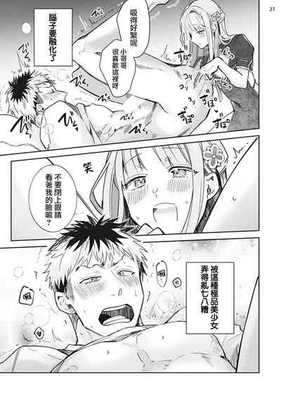 第22頁圖