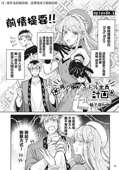 第2頁圖