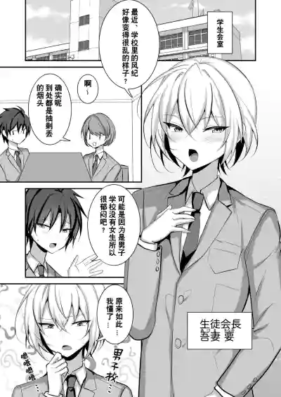 第2頁圖