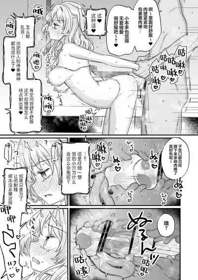 第18頁 封面 - HaSM.cc