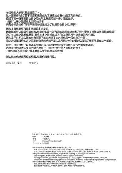 第26頁 封面 - HaSM.cc