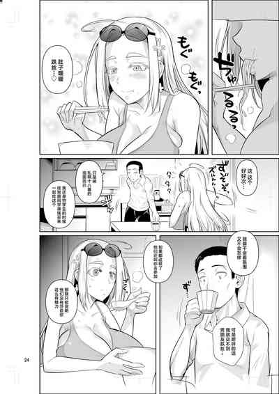 第26頁圖