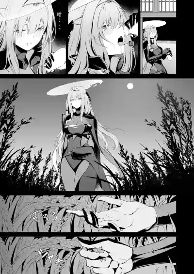 第6页 封面 - HaSM.cc