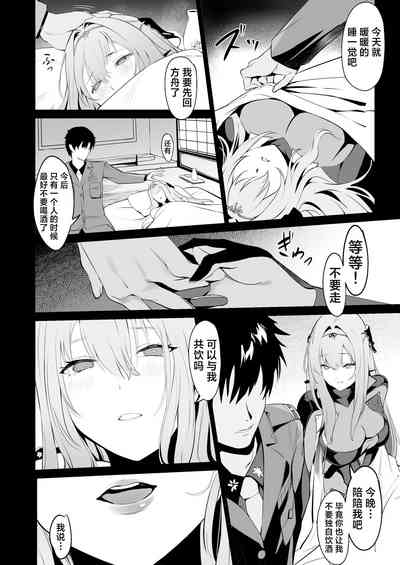 第10页 封面 - HaSM.cc