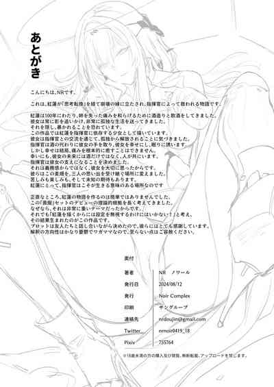 第30页 封面 - HaSM.cc