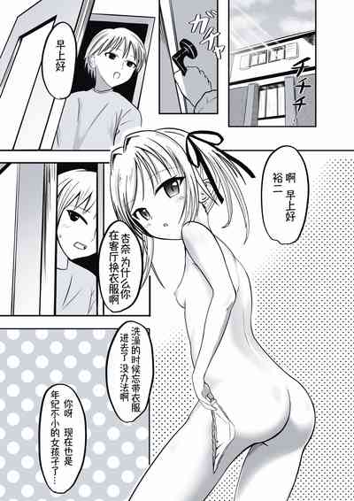 第2页图