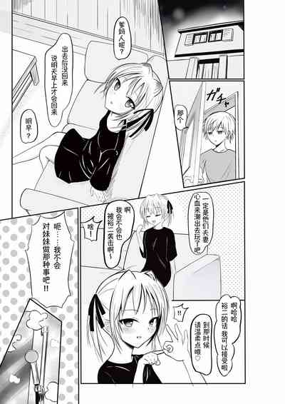 第6页图