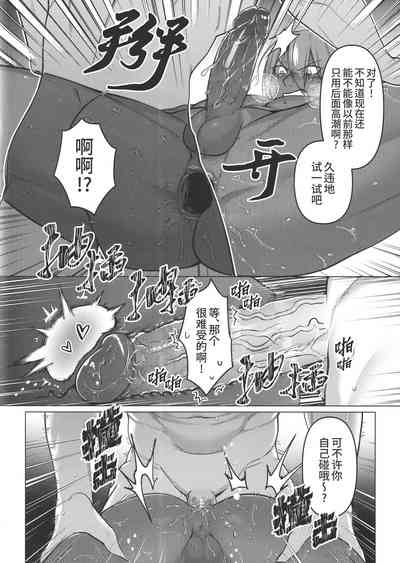 第18頁圖