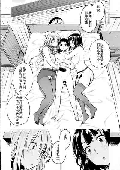 第30頁圖