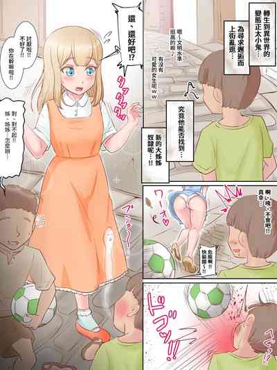 第26页图