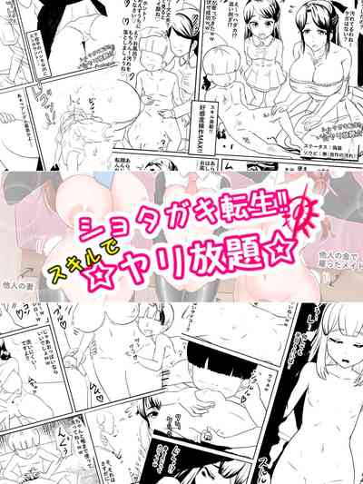 第2页图