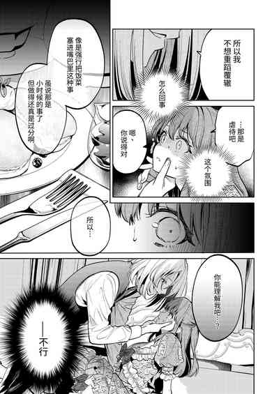 第34頁圖