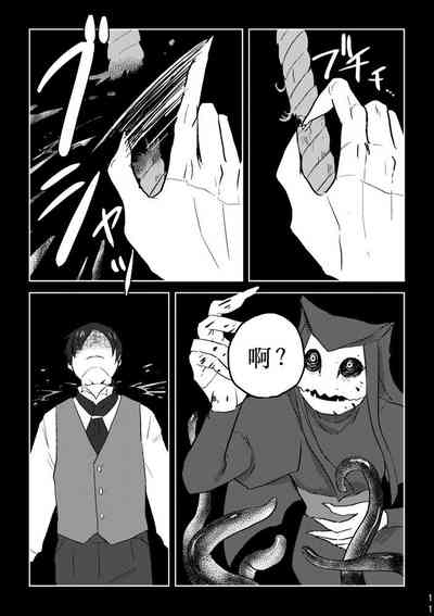 第10頁圖