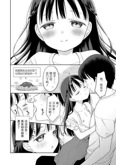 第6页图