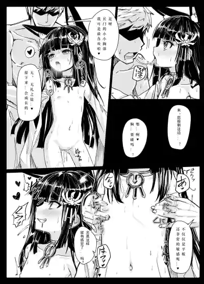 第6页图