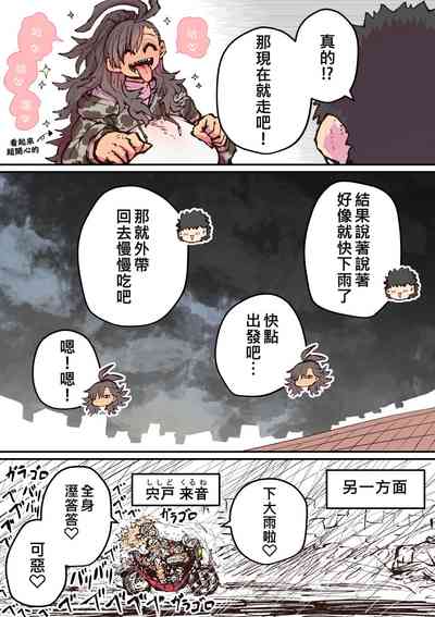 第38页图
