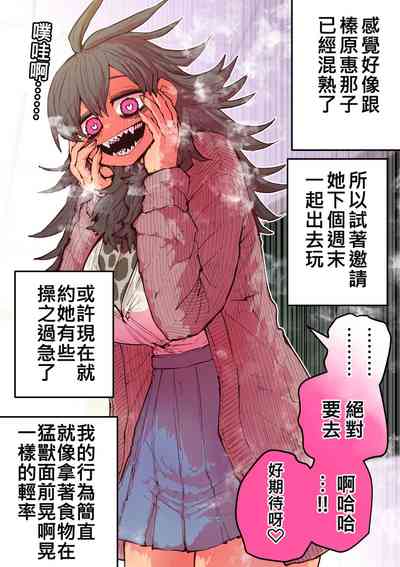 第6页图